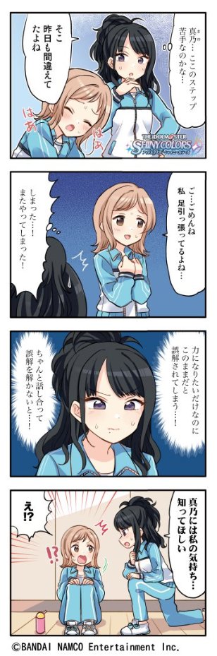 シャニマス　まとめ売り Gateboxより「シャニマス」のデジタルフィギュアボックスが予約販売