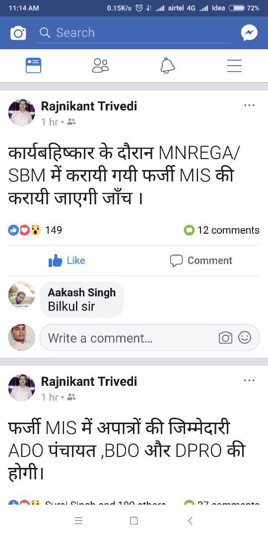 Vickybanarasi's tweet photo. बिलकुल सर https://t.co/E178xiccNG