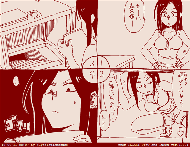 ののの秘密基地 #tegaki_dt 
