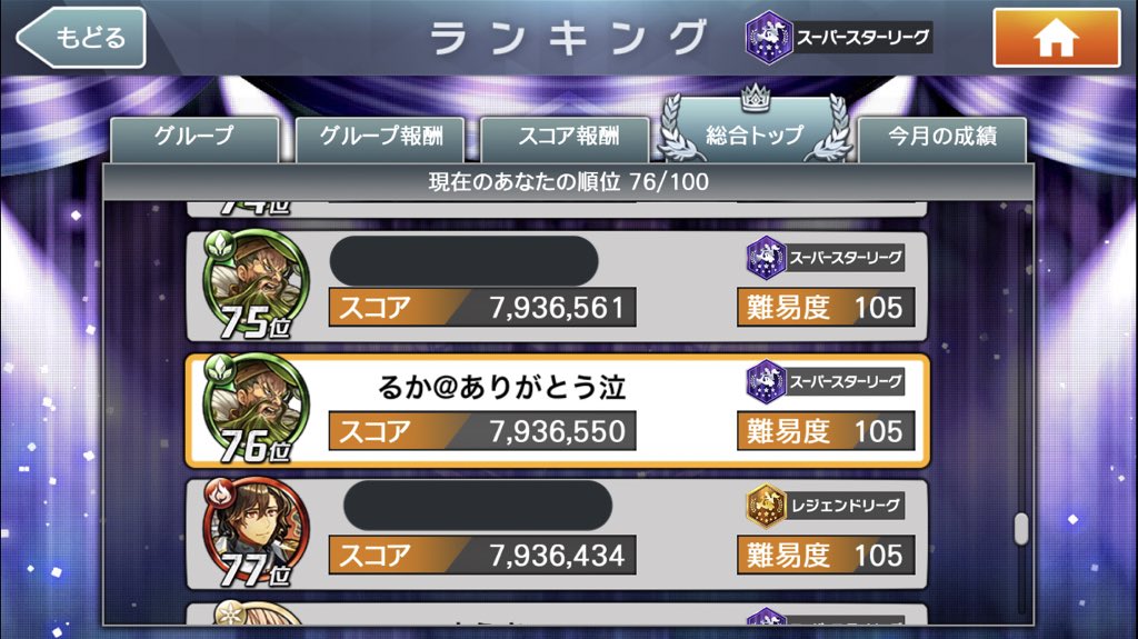 るか@鳴尾浜ふう tweet media