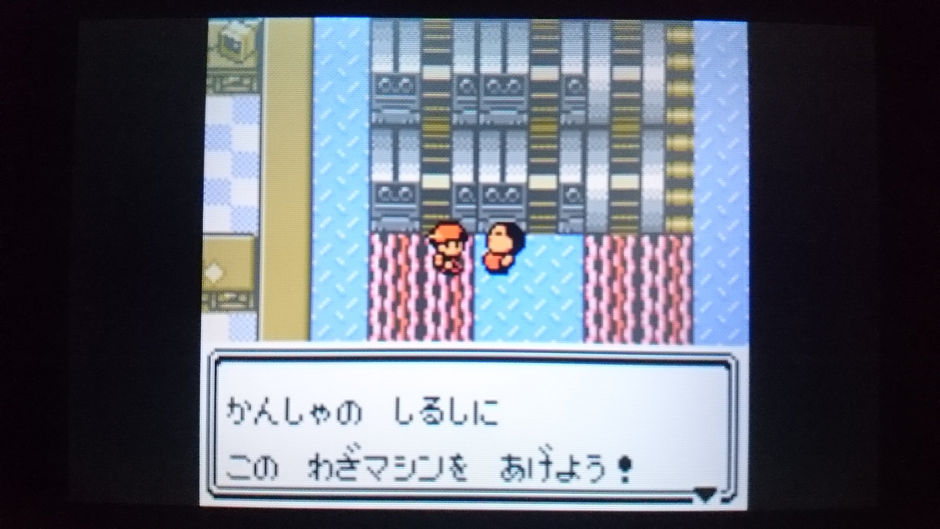 センジ やっぱりカントー発電所の所長と言えばでんじほう ポケモン金銀 T Co Pssp1ivmxt Twitter
