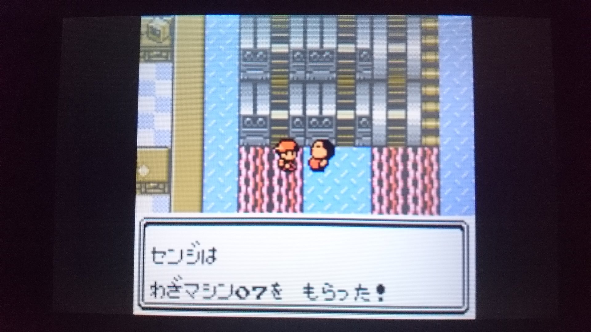 טוויטר センジ בטוויטר センジは わざマシン07を もらった ポケモン金銀 T Co Yxswchynr6