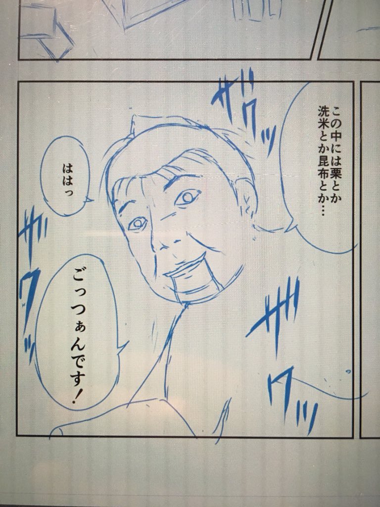 「世界崩壊後のなりふり構わない相撲取り」という、食料無くて土俵掘ってる力士のマンガ描いてたけど、どう描いても力士が怖いのでもう辞めだ！！ 