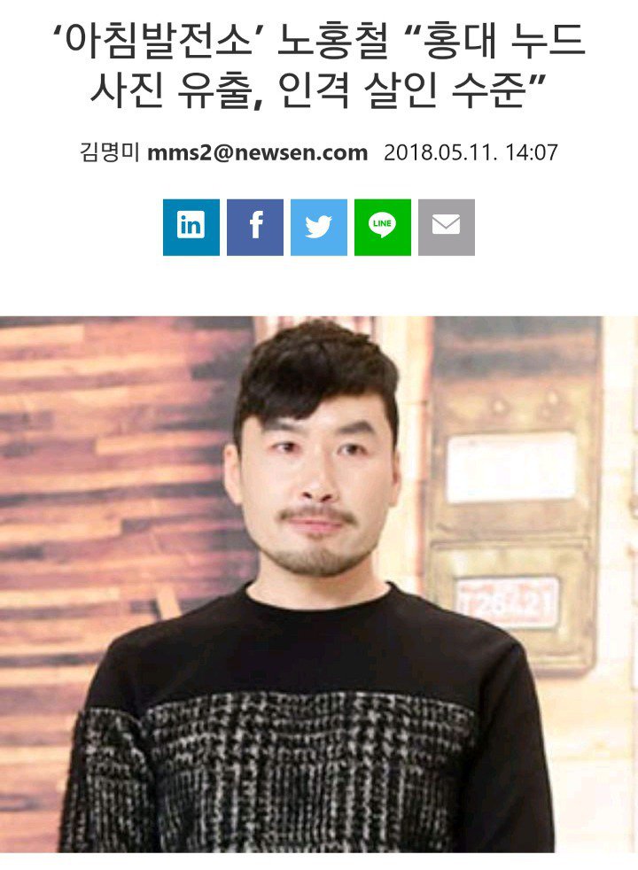 redalnim's tweet photo. 노홍철
무도 나오고 하는것마다 잘 안되어서 정말 다행이라고 생각한다
홍대남옹호에 야동유포 몰카유포 https://t.co/eXgqJWVhcq