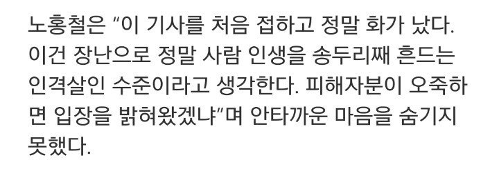redalnim's tweet photo. 노홍철
무도 나오고 하는것마다 잘 안되어서 정말 다행이라고 생각한다
홍대남옹호에 야동유포 몰카유포 https://t.co/eXgqJWVhcq