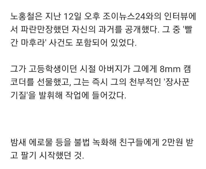 redalnim's tweet photo. 노홍철
무도 나오고 하는것마다 잘 안되어서 정말 다행이라고 생각한다
홍대남옹호에 야동유포 몰카유포 https://t.co/eXgqJWVhcq