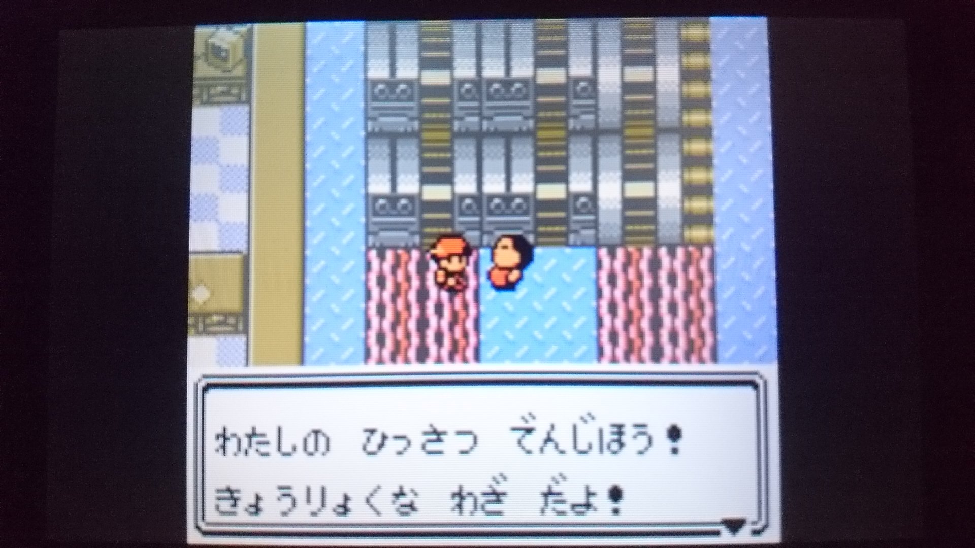 センジ やっぱりカントー発電所の所長と言えばでんじほう ポケモン金銀 T Co Pssp1ivmxt Twitter