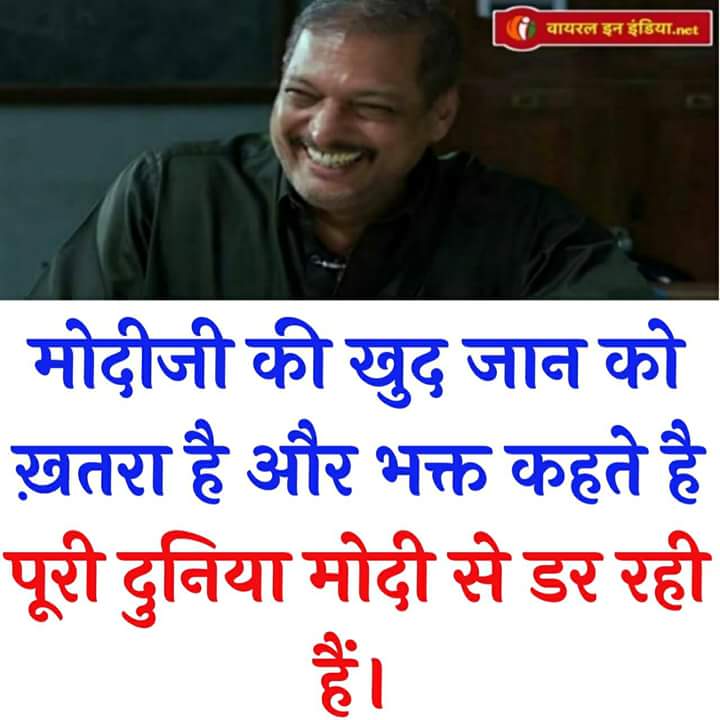 inckamalpreet's tweet image. Wah re #bhakt tere kya kehne #ModiAssassinationPlot #ModiLies