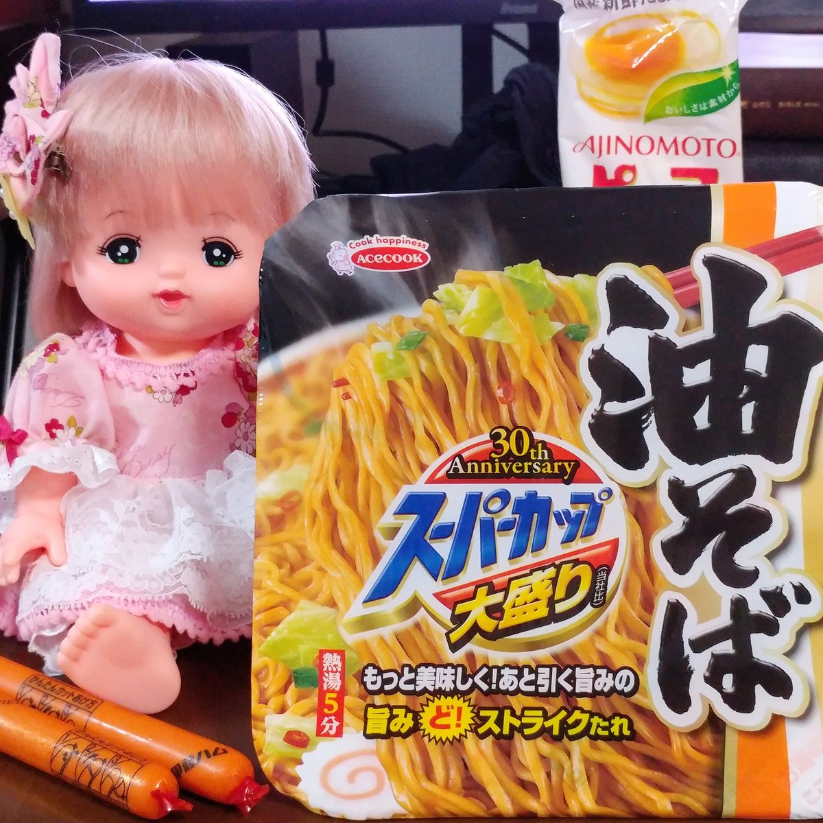 chelseaooike's tweet photo. https://t.co/yGmFBox1JL
主に感謝して、いっただきまーす(^-^)。
-
#dinner #oilsobanoodles #ramen #acecook #largeserving #夕食 #エースコック #大盛り #油そば #ラーメン #拉麺 #メルちゃん #小美樂 #娃娃 #玩具 #咪露 #人形 #mell #mellchan #doll https://t.co/Vf5hlfTlAu