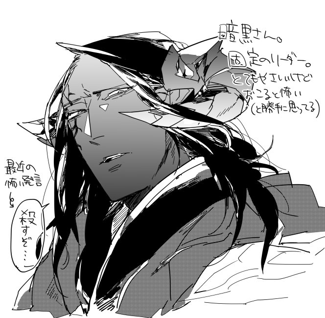 急に固定のメンバーを描きたくなったシリーズ。いぬまるさん 