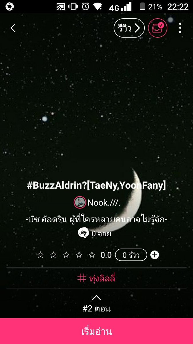 Moon🌙 tweet media