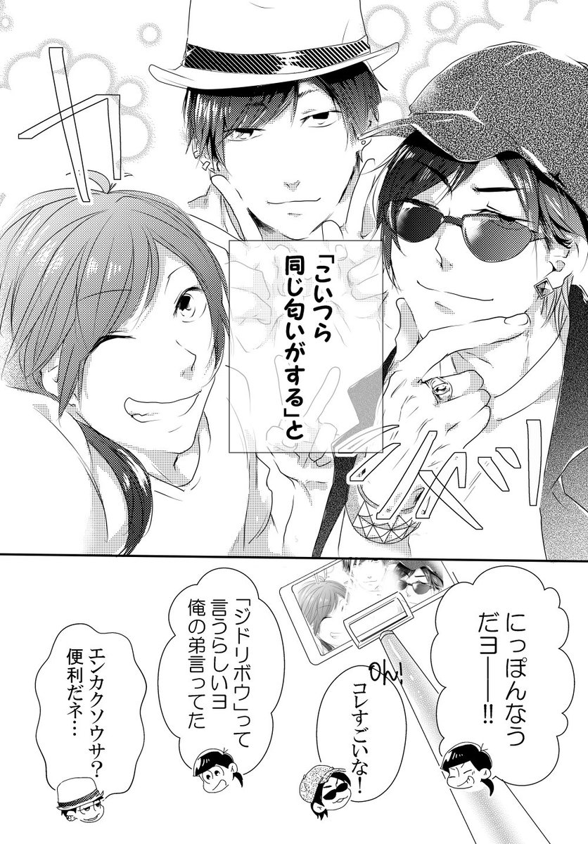 福岡家宝の新刊サンプル支部にやっとこさ載せましたー
通販に関しては開始次第Twitter・支部にて報告します～
https://t.co/WFc3orqxpF 