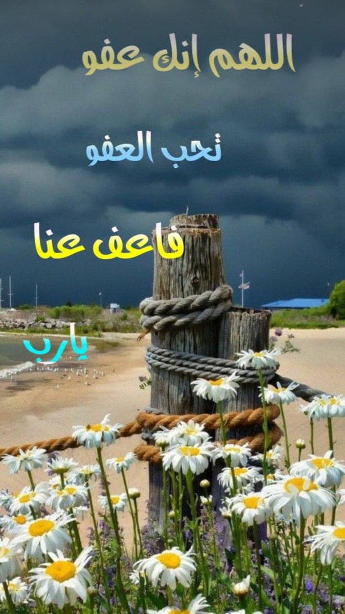 #رمضان
#ساعة_استجابة