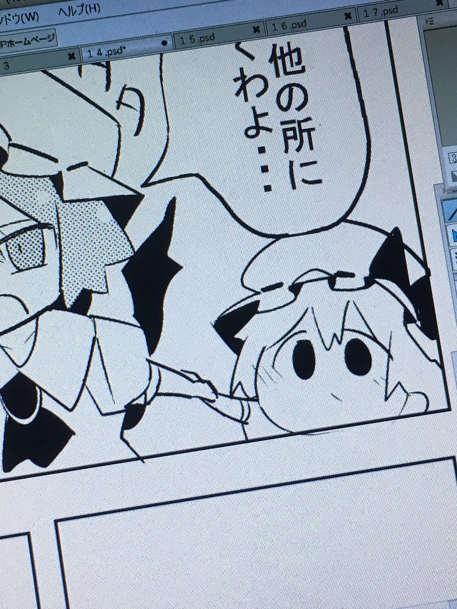 一番のお気に入りフランちゃん 