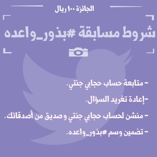 ماهو الدعاء الذي وصانا به النبي صلى الله عليه وسلم في ليلة القدر ؟