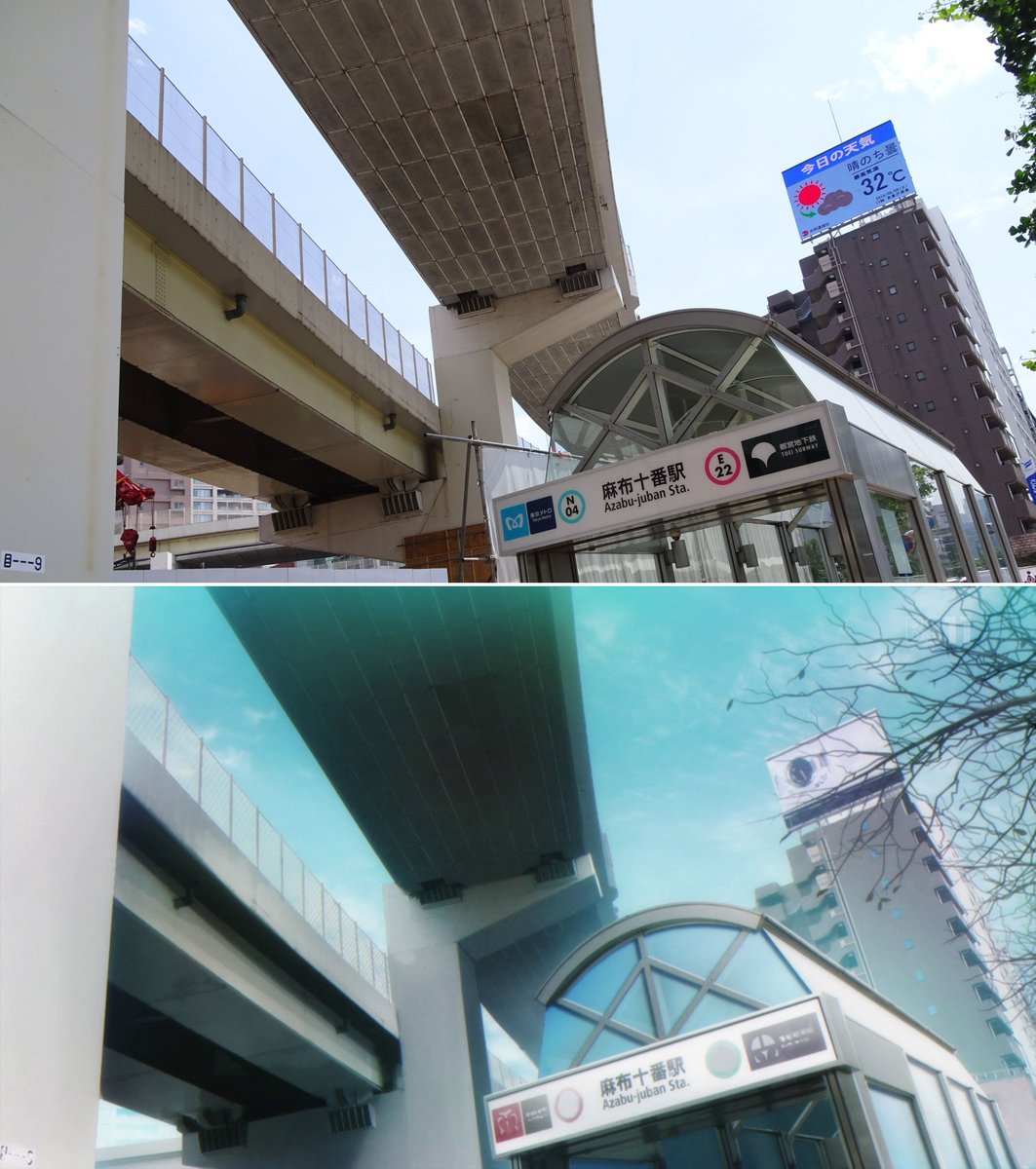 うにまる こみっくがーるず 聖地巡礼 舞台探訪 麻布十番駅