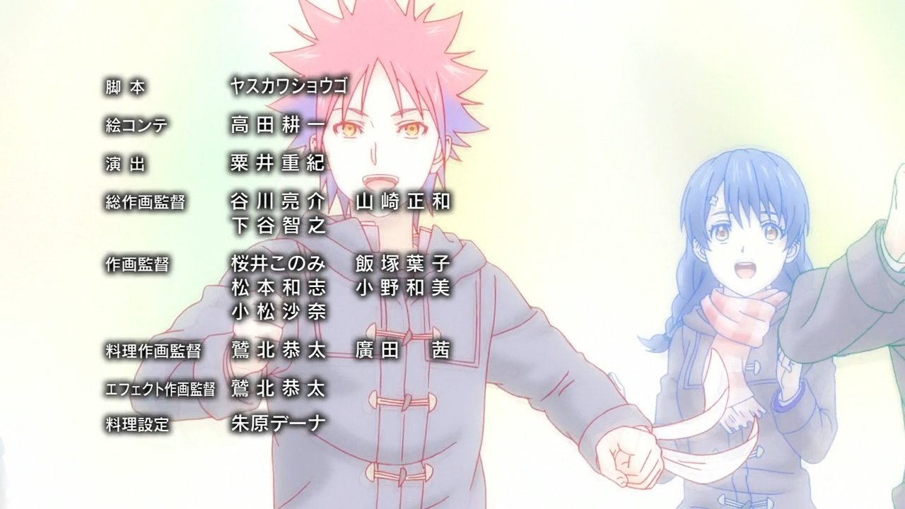 Animeblue Shokugeki No Souma San No Sara 食戟のソーマ 餐の皿 遠月列車篇 22 10 Shokugeki Anime Animeblue Shokugeki No Souma San No Sara 食戟のソーマ 餐の皿 遠月列車篇 22 10 Shokugeki Anime