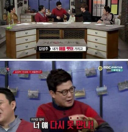 redalnim's tweet photo. 김성주 -1
골목식당 재밌는거 알겠는데 보는거 자제해주셨으면 하는 마음
엠비씨일에 이 일에 불매 안할 이유 없다고 생각함
아이가지고 협박해서 사과받다니.. https://t.co/cDAtyj52R2