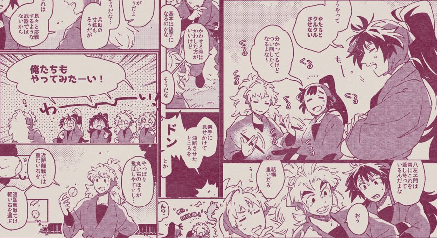 少女漫画雑誌感ある(※色だけ) 