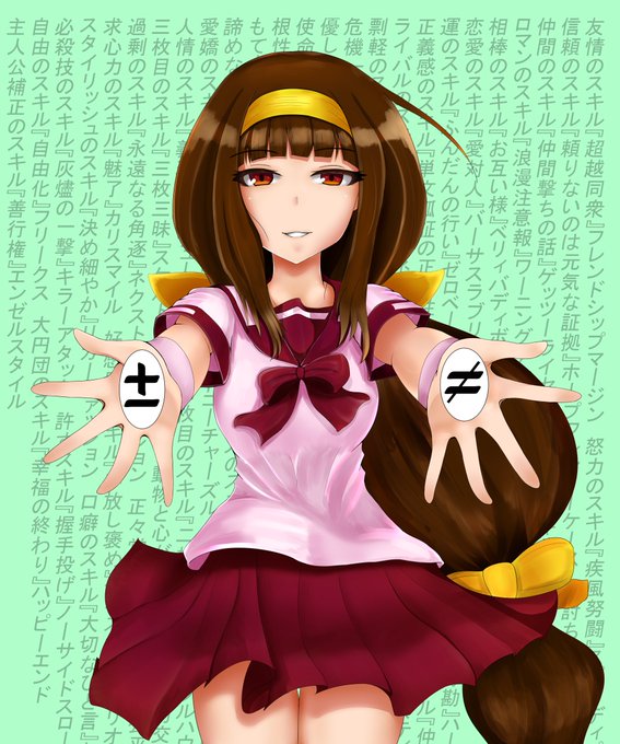 安心院なじみのtwitterイラスト検索結果 安心院なじみのtwitterイラスト検索結果