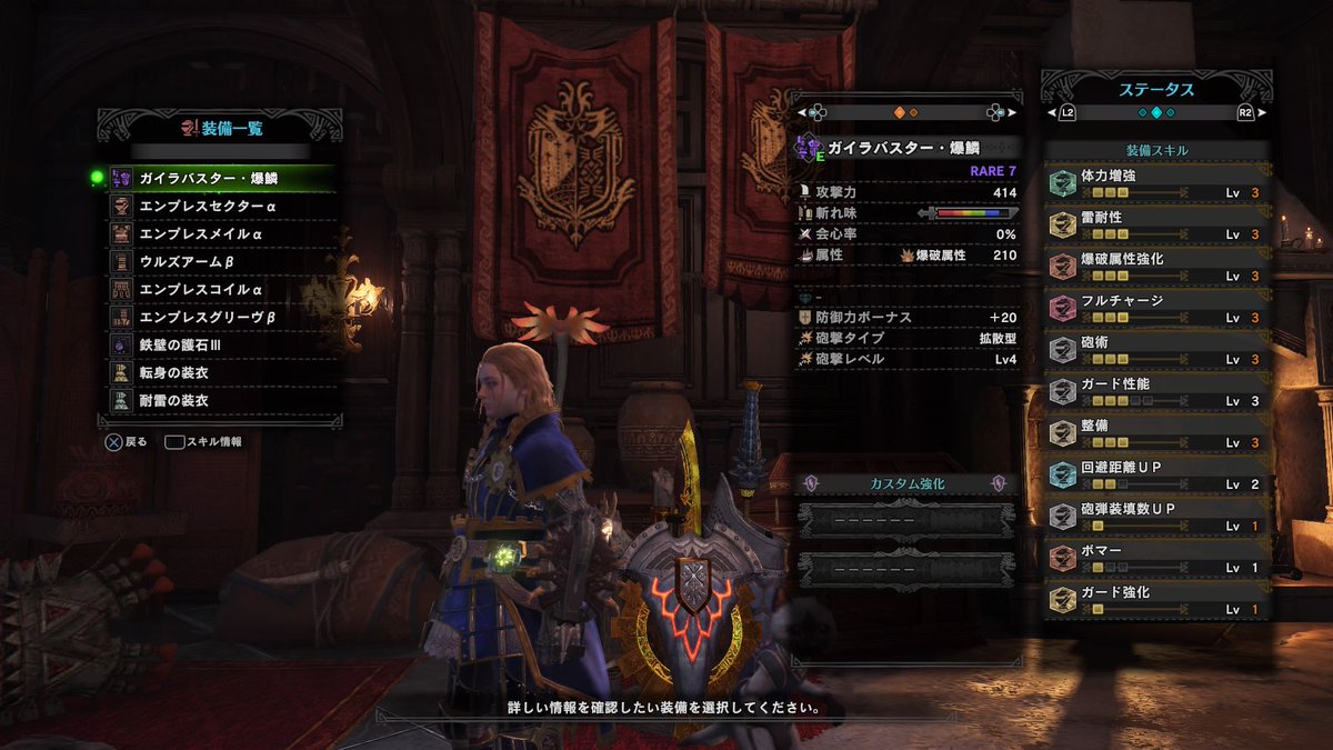 Ruby Mhw Rubymhw18 Twitter