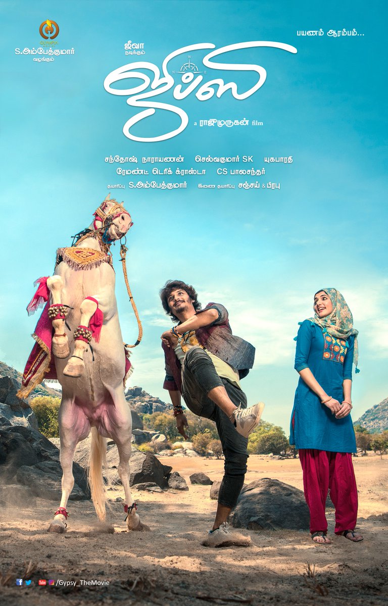 Jiiva (@jiivaofficial) on Twitter photo And the Journey begins! #Gypsy #Firstlook
<a href="/Dir_Rajumurugan/">Director Rajumurugan</a> <a href="/Music_Santhosh/">Santhosh Narayanan</a> <a href="/OlympiaMovies/">Olympia Movies</a> <a href="/Miss_Himachal/">Natasha Singh</a> And the Journey begins! #Gypsy #Firstlook
<a href="/Dir_Rajumurugan/">Director Rajumurugan</a> <a href="/Music_Santhosh/">Santhosh Narayanan</a> <a href="/OlympiaMovies/">Olympia Movies</a> <a href="/Miss_Himachal/">Natasha Singh</a>
