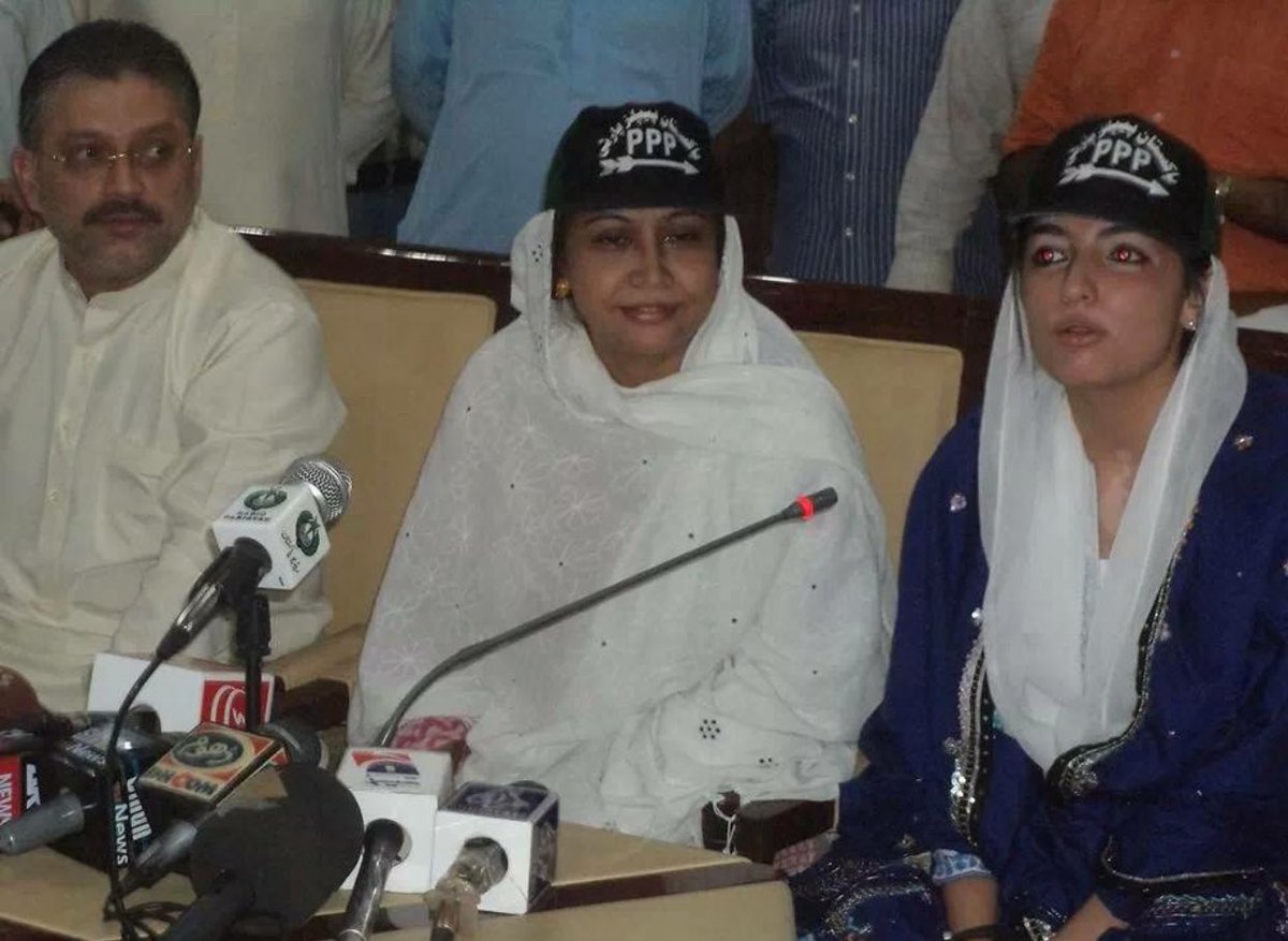 rawalsharjeel's tweet photo. Thankyou Chairman @BBhuttoZardari ,  @AAliZardari , @FaryalTalpurPk  @AseefaBZ and @BakhtawarBZ #PS63BhuttoKa #SharjeelSipahiBhuttoKa https://t.co/TOb7MfpVzW