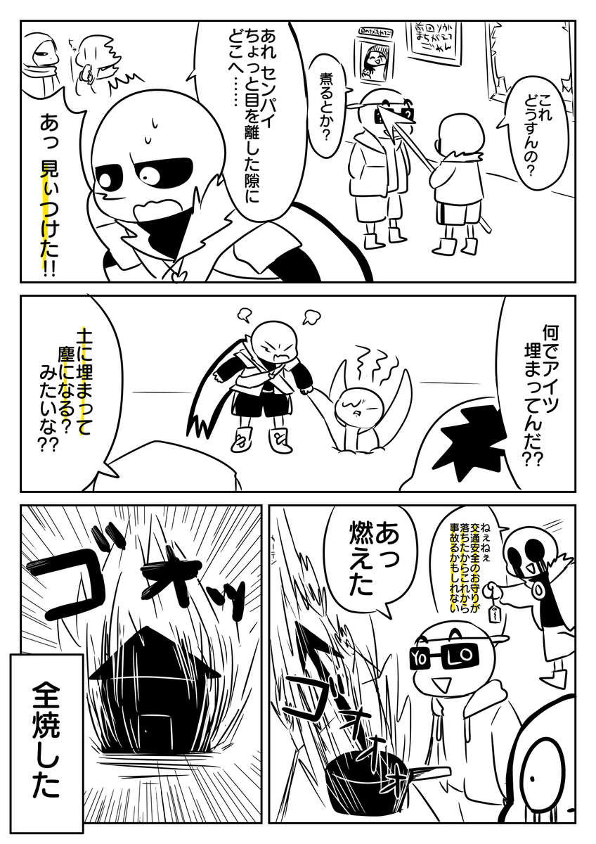 またこんな変な時間になってしまったけど続き投げておきます いただい