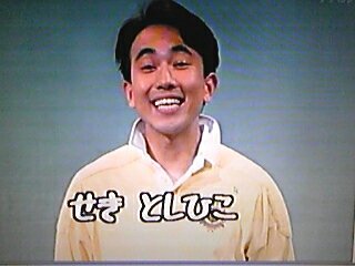 時星リウス 妄想自由人 6月11日は 声優 関俊彦さん56歳の誕生日 Nhk ふえはうたう のおにいさんとして19年4月から8年間務めてたのよ 関俊彦生誕祭18 時星リウス 妄想自由人 6月11日は 声優 関俊彦さん56歳の誕生日 Nhk ふえはうたう のおにいさんとして19年4月から8年間務めてたのよ 関俊彦生誕祭18