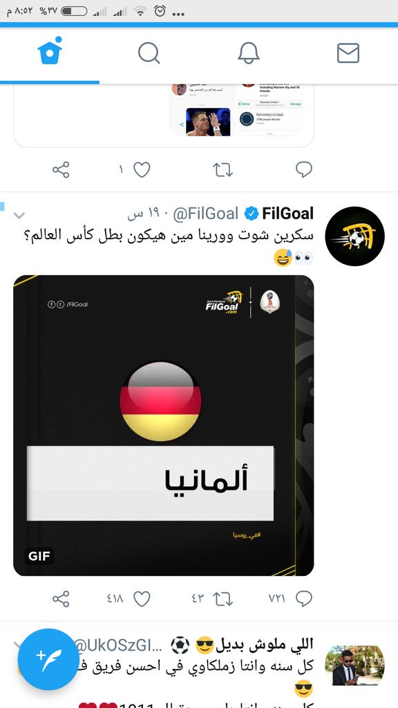22haresa's tweet photo. @FilGoal احا بقا 😂 https://t.co/rskMqA1US4