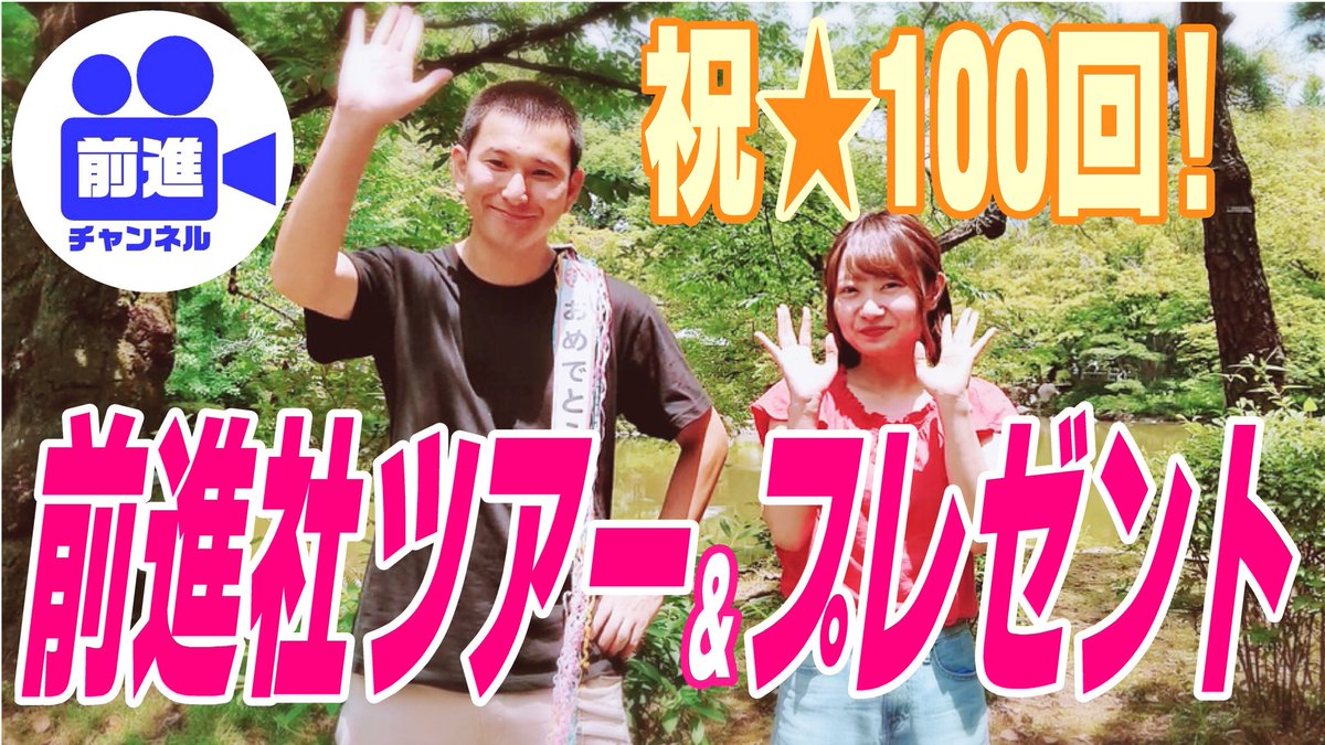 山田太郎 (@tarouyamada071) / Posts / X
