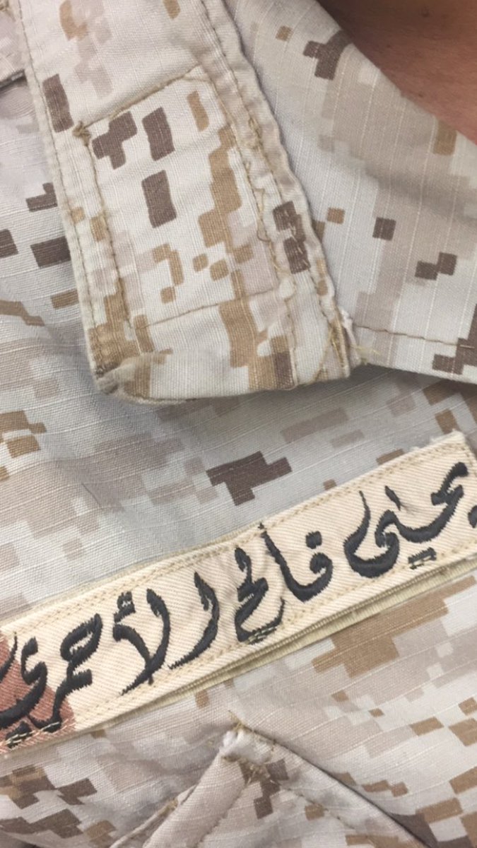 #الحد_الجنوبي 
#شخص_يسي_لقبايل_الجنوب 
..
حنا هنا بين المدافع والرصاص
على الحدود نعيش ونموت شهداء
.
حنا جنوب العز والموت اختصاص
اهل الجنوب اللي يسمون العداء
.
ولو انك ند انكان بنطالب قصاص
لكن ياقرب المعشى والمداء 
.
ومن خلقتي ما ارد راسي لـ الرخاص
لكن ذا المره ب اسجلها فداء
.
.