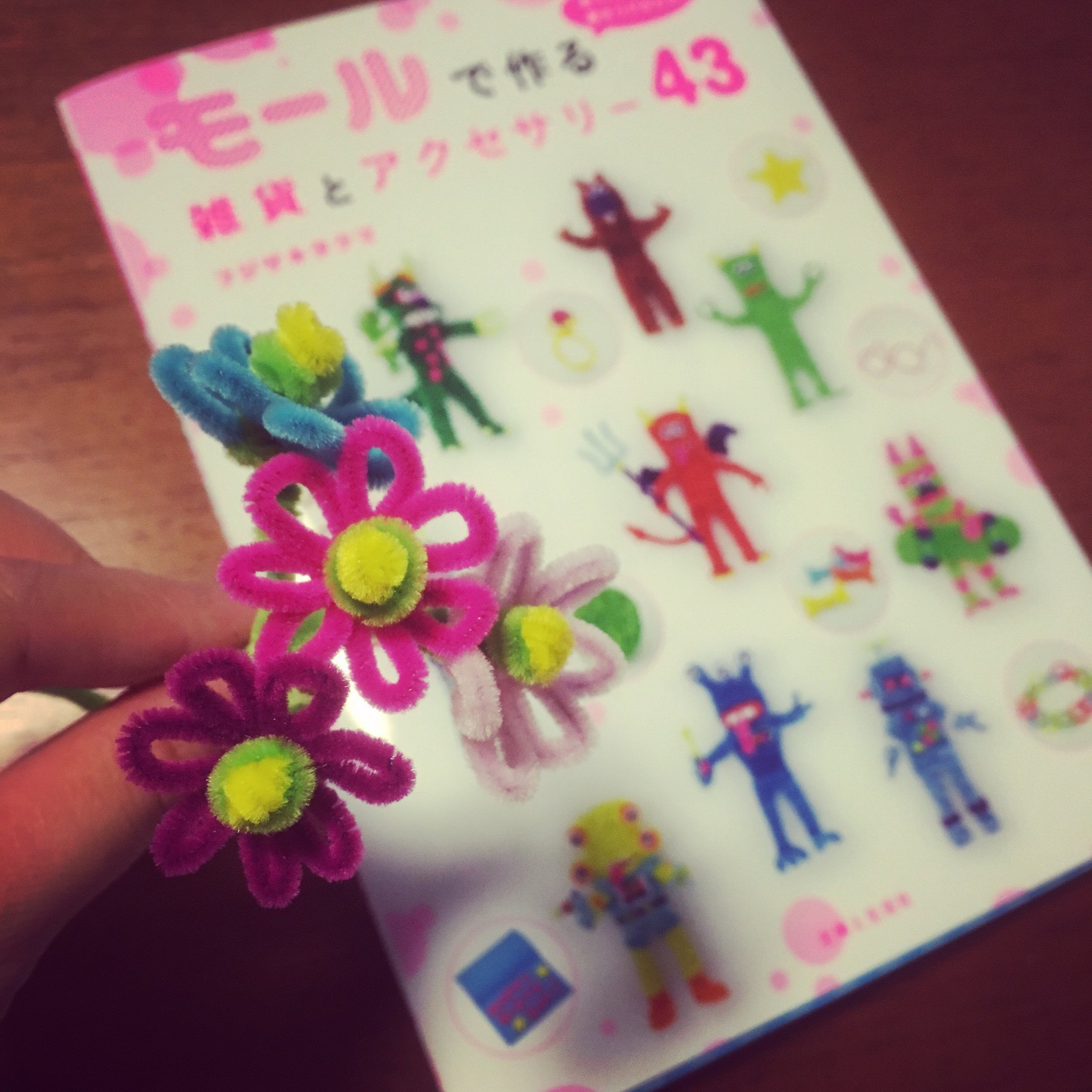 モールで作る雑貨とアクセサリー43 - 主婦と生活社