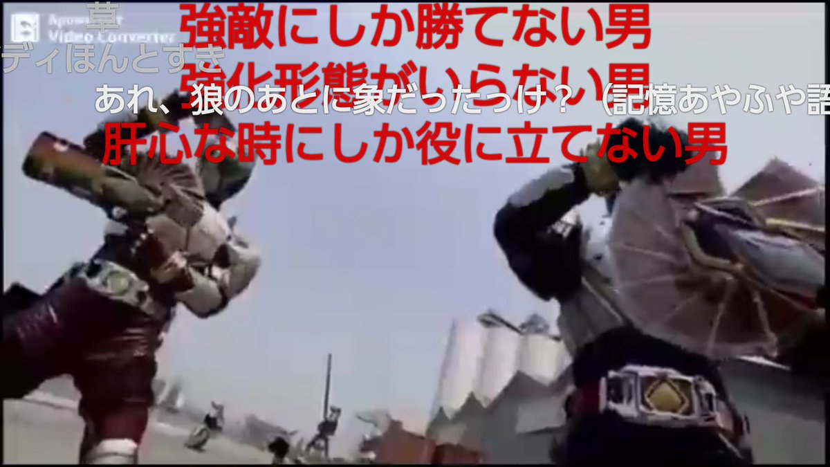光 横から失礼