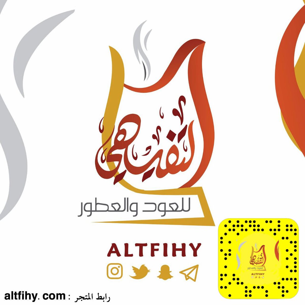 altfihy's tweet photo. نهنئ #المتسابقان اللذان فازا بأول 1000 ريال من مجموع #جوائزنا #النقدية والتي بلغت 4000 ريال

خلال الثلاث أيام القادمة لديكم #الفرصة للفوز بمبلغ 3000 ريال، بحيث يتم #السحب على #جائزتين بقيمة 500 ريال لكل #جائزة

وسيدخل جميع #المشاركين في المتجر ليلة #العيد السحب على جهاز #آيفونX https://t.co/XR2N8Z4vNY