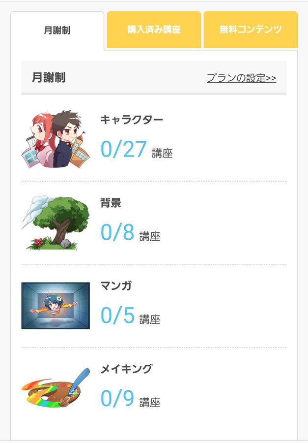 高い パルミー Palmie 講座の評判 5ch 2ch の口コミ レディース メンズファッションとおしゃれの キャラアップ