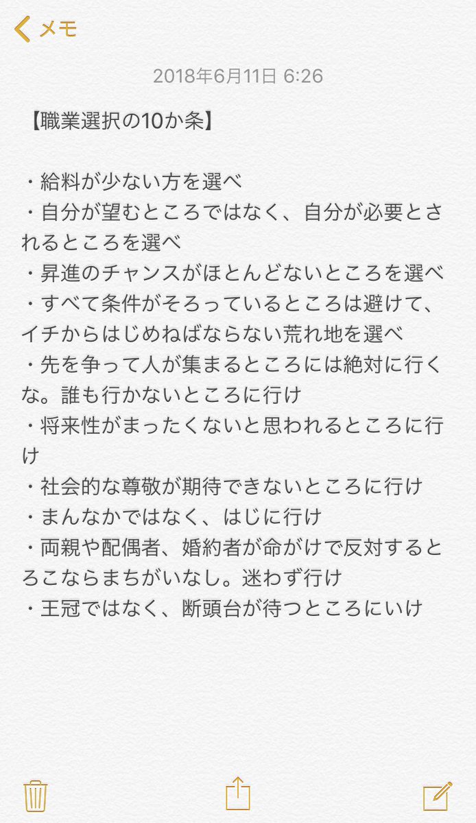 キム ナンド キム ナンド