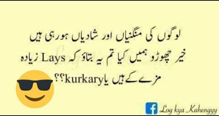 samge4231's tweet photo. @Khushi_Bukhari_ @Anureet18 @hira_Awan28 @GoyalRuhi @shiza7868 kuch bana yah mere tara line mai 😂😂😂😂 https://t.co/UYLk0rhLsq