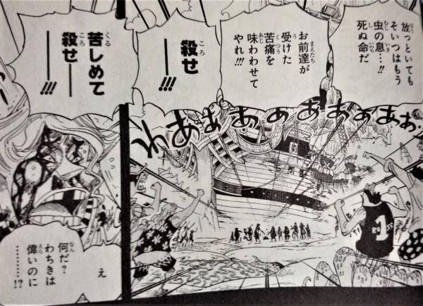 ハンセイ Pa Twitter それにしても 基本的に悪党が改心しないワンピース世界において 僅か数日でここまでの変化をミョスガルド聖に与えるとは オトヒメ王妃の影響力は計り知れませんね これはやはりミョスガルド聖が 何も知らない子供 のような精神だったことが ハンセイ Pa Twitter それにしても 基本的に悪党が改心しないワンピース世界において 僅か数日でここまでの変化をミョスガルド聖に与えるとは オトヒメ王妃の影響力は計り知れませんね これはやはりミョスガルド聖が 何も知らない子供 のような精神だったことが