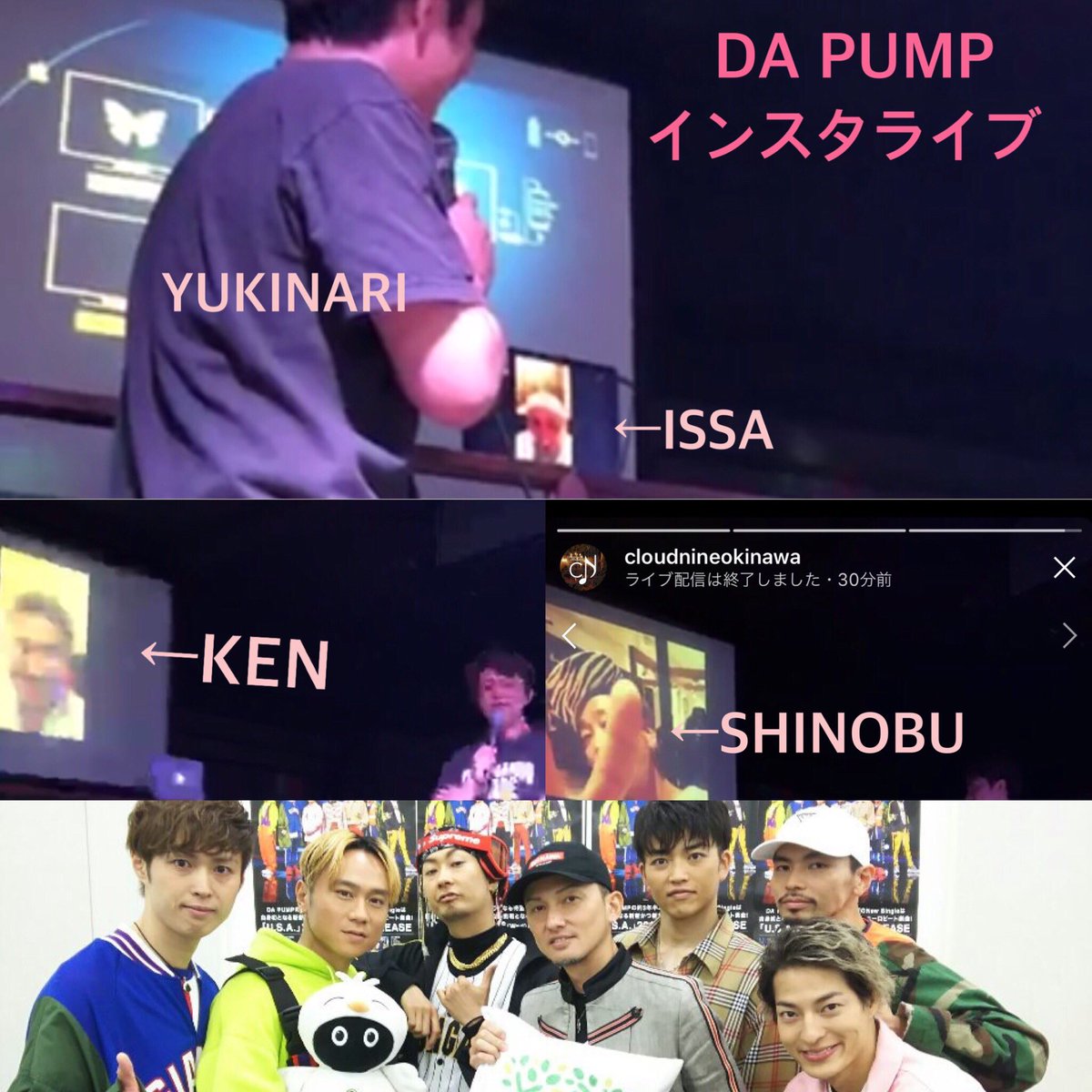 Da Pumpの元メンバーyukinariさんが Usa の いいねdance を踊るところが撮影され話題に これは胸熱 こうして元メンバーが触れてくれるのは嬉しい Togetter