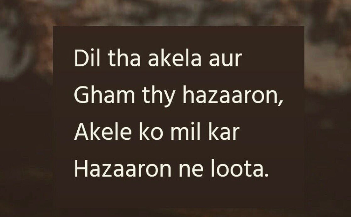 urdu poem jabt apna sayaar tha na raha