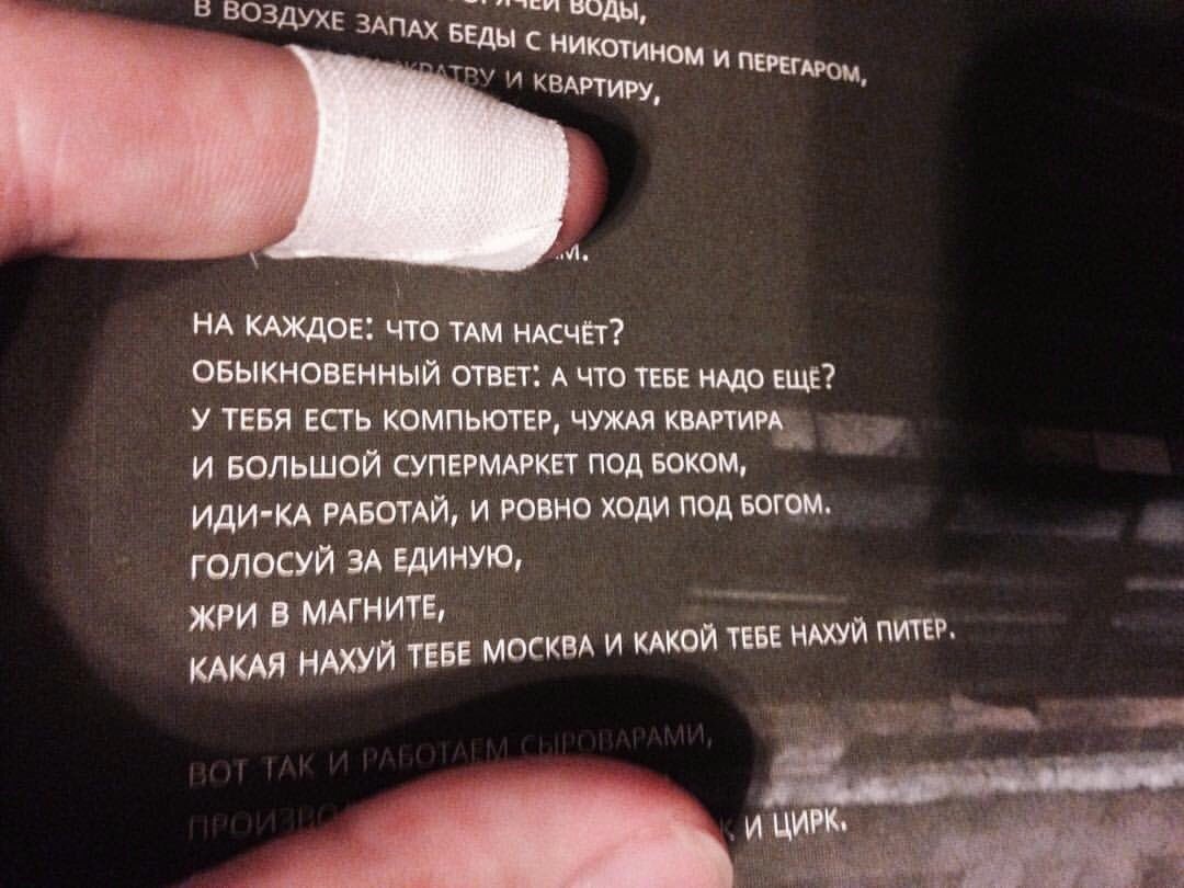 Павла. (@pvllva) on Twitter photo 