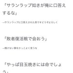 寝言で妻以外の女性の名前を言う これ意外とフィクションじゃないみたい 話題の画像プラス 寝言で妻以外の女性の名前を言う これ意外とフィクションじゃないみたい 話題の画像プラス