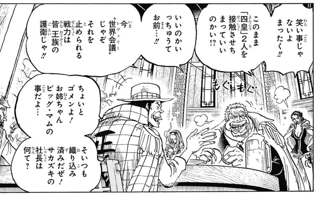 週刊少年ジャンプ感想ノート18年28号 End Ever 始動 黒羽根のp 読切 悪童総帥まもる 出張掲載 剥き出しの白鳥他 号 2ページ目 Togetter