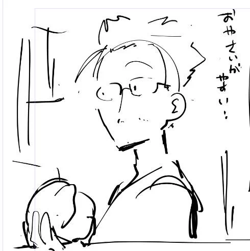 井地さんネーム進め中。 