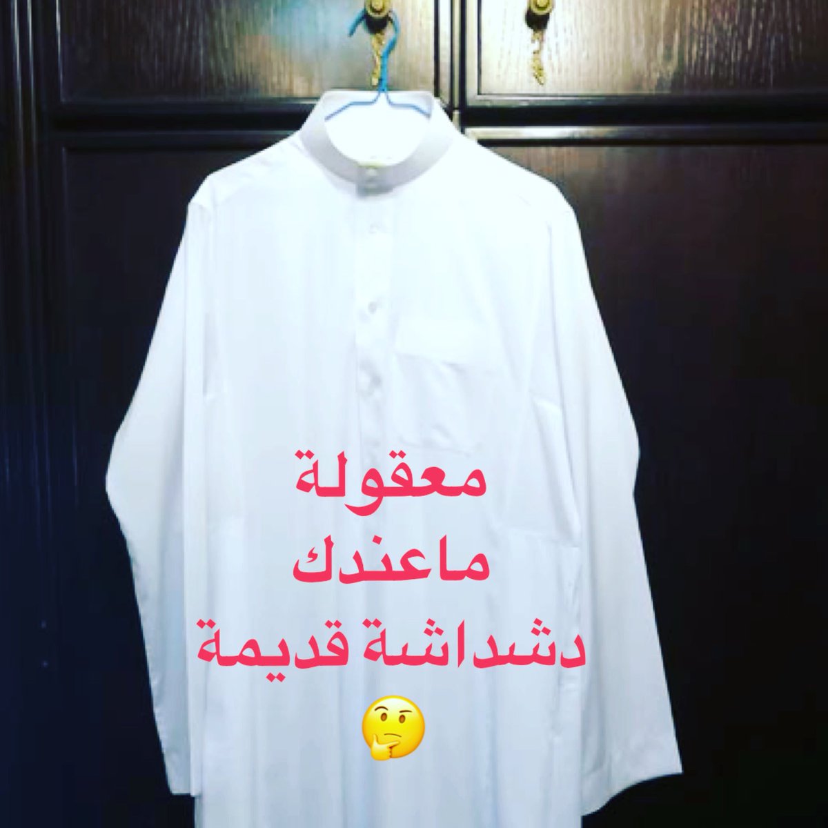 Bader Rashed (@RVP_Arsenal) | Twitter