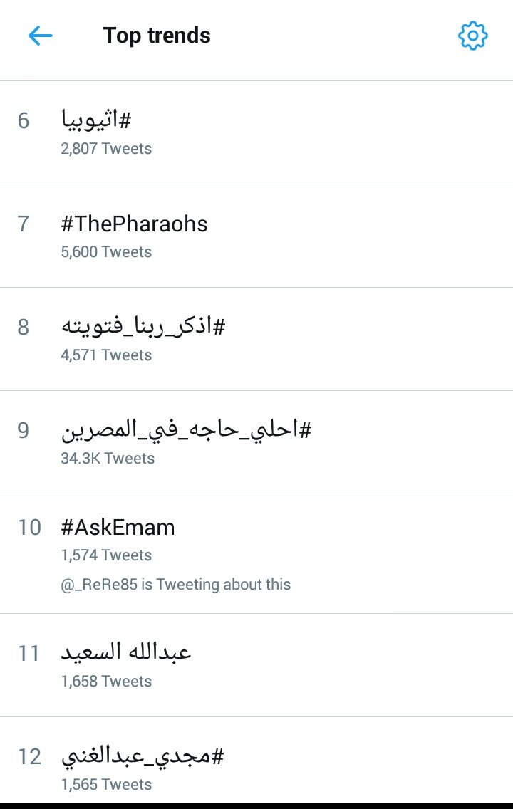 amonist's tweet photo. #AskEmam still trend๐ @Mohamed_Emam https://t.co/kkuUFjJWlw