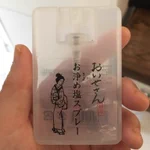 めちゃくちゃ気になる!いい匂いのするお清め塩スプレーは効果てき面!