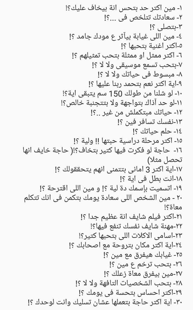 ريتويت وهبعتلك رقمين بدل الملل دا وكوت بالإجابة🙋