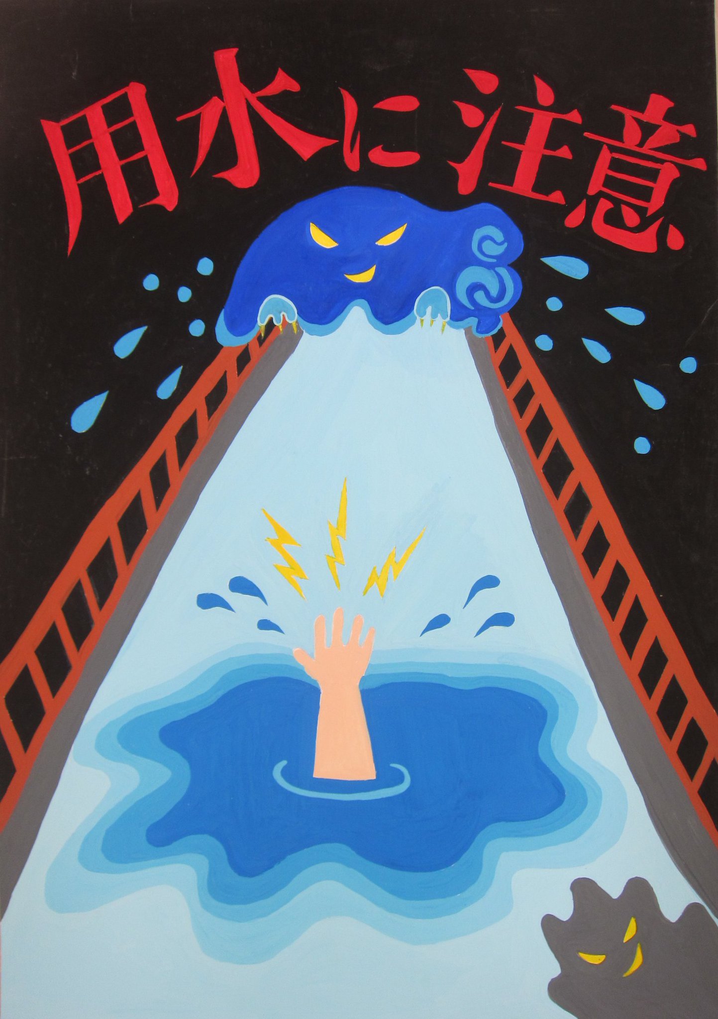 砺波市 Na Twitteru お知らせ 水の事故 ゴミ捨て防止 農業用水ってなんだろう 標語 ポスターの募集 T Co Qd0lcaeyma
